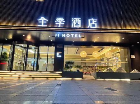 JI Hotel (Taizhou Pedestrian Street Dahe Scenic Area) Отели рядом с достопримечательностью «Daohe Ancient Street»