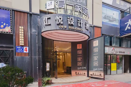 Huiyue Design Hotel (Renshou City Wetland Park store) Отели рядом с достопримечательностью «YiHe ChunXi BuXingJie»