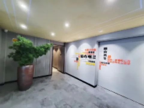 Pudding Yan Xuan Hotel Big Wild Goose Pagoda Small Village History Museum shop Hotels near Shaanxi History Museum