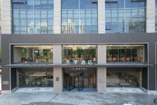 全季酒店（南寧金湖廣場店） 鄰近雲頂觀光的酒店