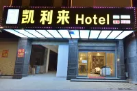 Kaililai Hotel Hotel in zona Lufeng Railway Station