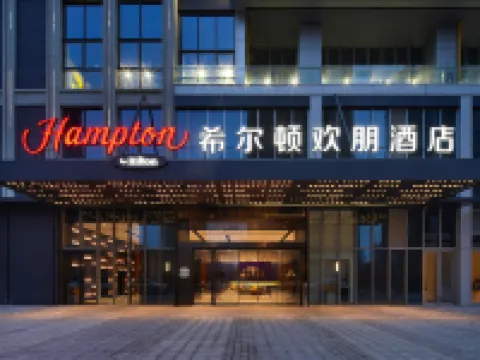 Hampton by Hilton Xuzhou Xinhuai Center Hotels in Xuzhou