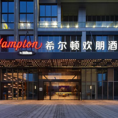 Hampton by Hilton Xuzhou Xinhuai Center