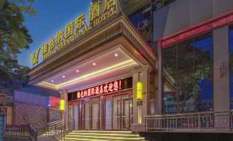 Vienna International Hotel railway station Wuquan Mountain Park branch