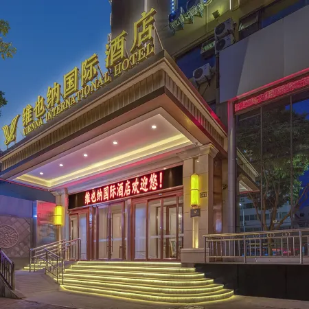 Vienna International Hotel railway station Wuquan Mountain Park  branch