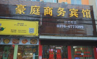 Gushi Haoting Business Hotel (Xiushui Park Chen Yuanguang Square)