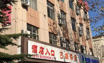 mengyin gucheng kuaijie hotel