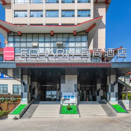 Echarm Hotel (Xiantao Wushang Sports Center)