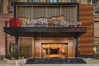 Qianna Hotel (Provincial People's Hospital Jincheng Times Square Branch) Hotels in Zhengzhou