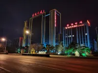 Vienna Hotel (Yongnian Changtong building store in Handan) Hotels near Hanyun Group Yongnian Passenger Transport Terminal