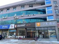 7天酒店（德州開發區商貿城店） - 2星級