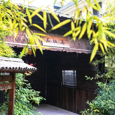 Mangshan Yunduanshanshe Hot Spring Hotel