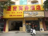 Jingxi Shengji Business Hotel