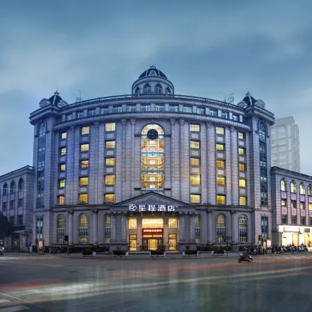 Starway Hotel (Longquan people's Square store)