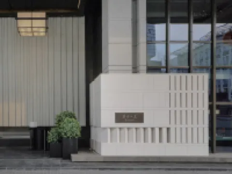 Empark Prime Hotel Wangfujing Hotel di Beijing