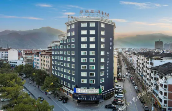 鉑麗思奢享酒店（東陽市中心店）