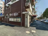 Yining Hotel (Shanghai Hongqiao Road Metro Station) Hotels near Donghua University(Yanan Road Campus)