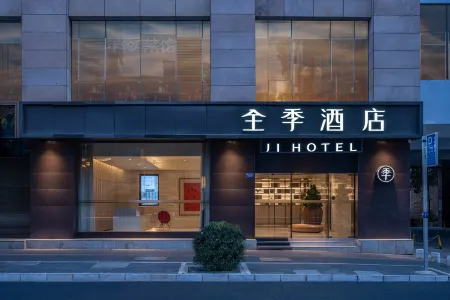 JI Hotel (Kunming Nanping Pedestrian Street Beijing Road)