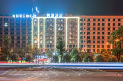 Yuebo Hotel (New city government)
