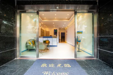 WanYoo Esports Hotel (Shanghai Fengxian Nanqiao) Отели рядом с достопримечательностью «Shanghai Second Polytechnic University Nanyang Teaching Department»