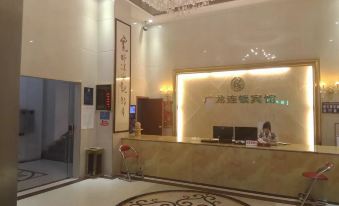 Dongguan Guanglong Hotel (Wangniudun Town)