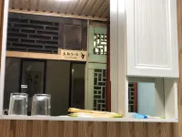 JiYuan Hostel - 2-نجوم