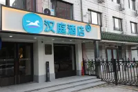 HanTing Hotel (Beijing University of International Business and Economics) Hotels near Beijing Institute of Fashion Technology