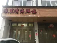 Langliwan Seafood Building B&B - إطلالة على البحر