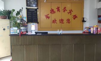 Qianjiang Jinsui Business Hotel