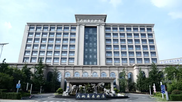 Minhang Julong Hotel Hotels near Chengdu Shuangliu International Airport