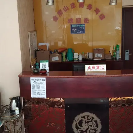 Jinfu Mountain Villa Business Hotel