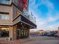 Yijia Hotel (Alashan High-tech Industrial Development Zone Government Branch) - Business