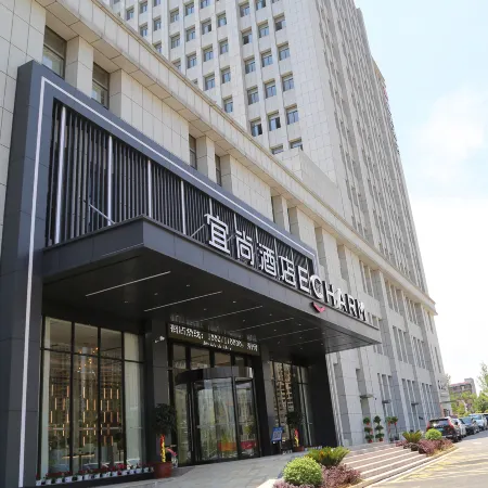 ECHARM Hotel (Tuanfeng Government Affairs Service Center Branch)