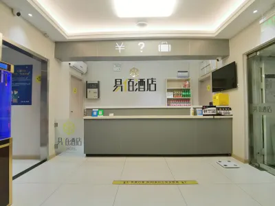 100 Inn Hotel (Gucheng Subway Station) Hotels in Peking