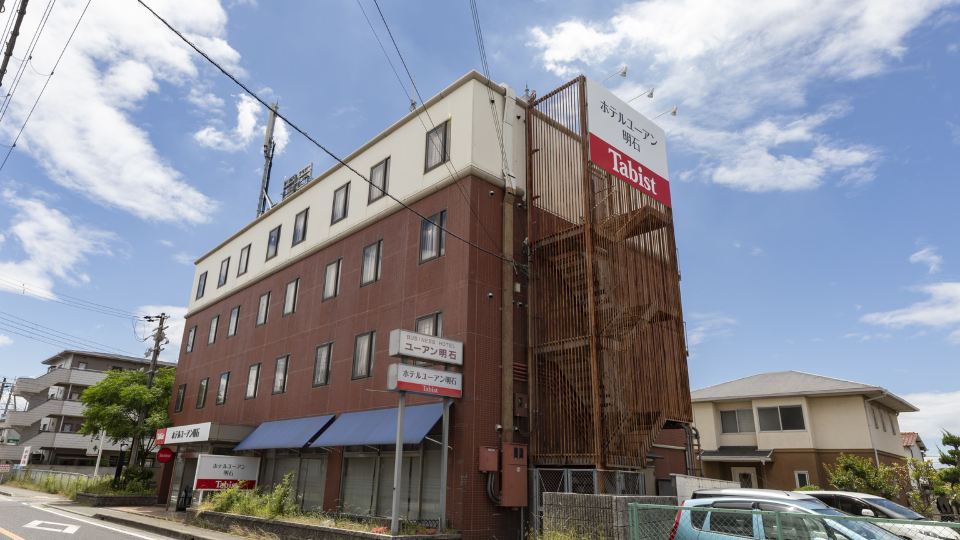 Tabist Hotel Yuan Akashi