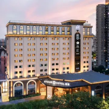 Atour S Hotel Zhongshan East Road Ningbo Eastern New City Hotels near Sakura Park Station