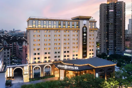 Atour S Hotel Zhongshan East Road Ningbo Eastern New City Отели рядом с достопримечательностью «Ningbo University of Technology (East Campus)»