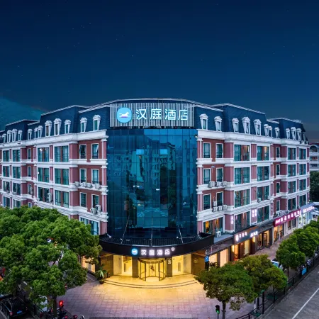 HanTing Hotel (Zhoushan Donggang Ban Sheng Dong Pier)
