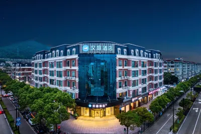 Hanting Hotel (Zhoushan East Port Banshengdong Wharf)