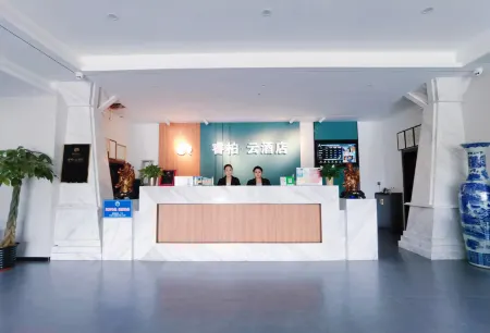 Homeinn Ripple Yun Hotel (Wangjiang Passenger Transport Center)