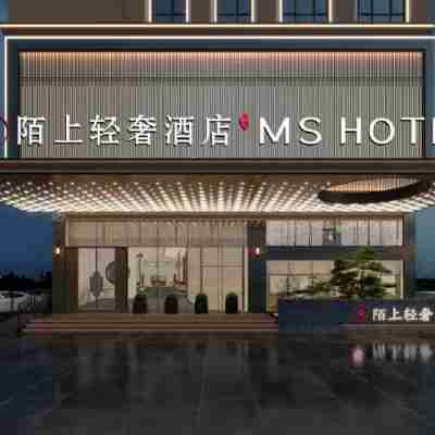 Moshang Light Luxury Hotel (Shuyang Dongkou Branch) Hotel Exterior