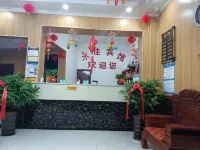 Yongjia Hotel Hotel a Xinhe