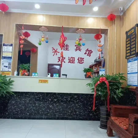 Yongjia Hotel