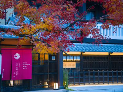 Kyoto Takasegawa Bettei