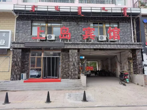 Shangdao Hotel - Parkering