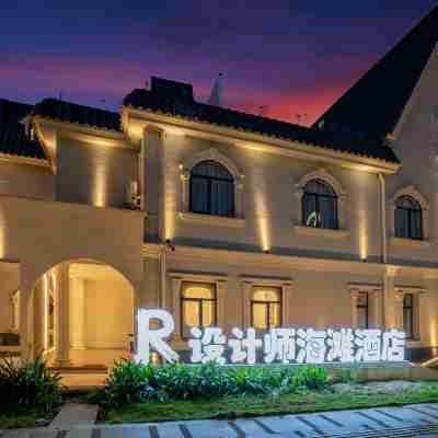 R設計師海灘飯店(北海銀灘國際客運港店) Hotel Exterior