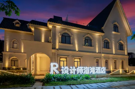 R designer Beach Hotel (Beihai Silver Beach International passenger port) Отели рядом с достопримечательностью «Guilin University of Electronic Technology Beihai Campus»