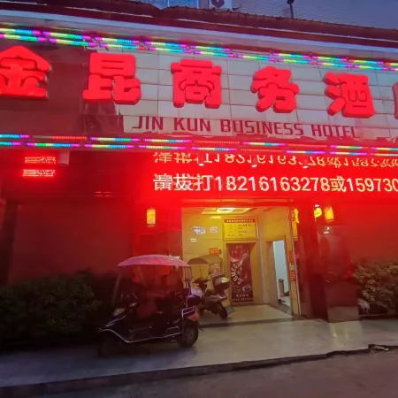 Hanshou Jinkun Business Hotel