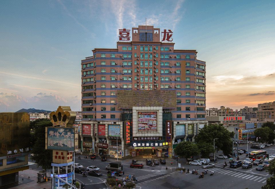 루이윈 호텔 (광저우 화두 시링 가죽 도시)