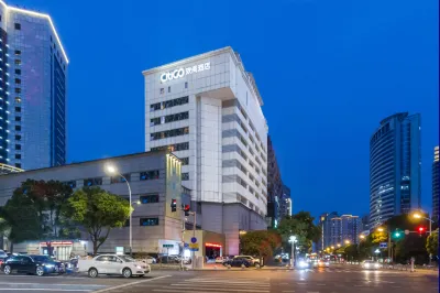 無錫三陽廣場勝利門CitiGO歡閣飯店 豐匯歡樂廣場附近的飯店